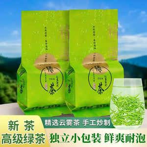 Advanced Green Tea 2023 New tea Luzhou-flavor Cloud Green tea tea independent packaging bag gift box 250g