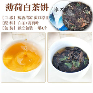 Old white tea, special grade Fuding white tea, combination cake tea, tangerine peel white tea, peony white tea, osmanthus white tea, jasmine white tea