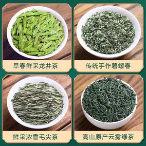 Lian Ning Xiang Four Green Tea Combination 2024 New Tea Authentic Maojian Tender Buds Biluo Chun Longjing Alpine Green Tea Canned