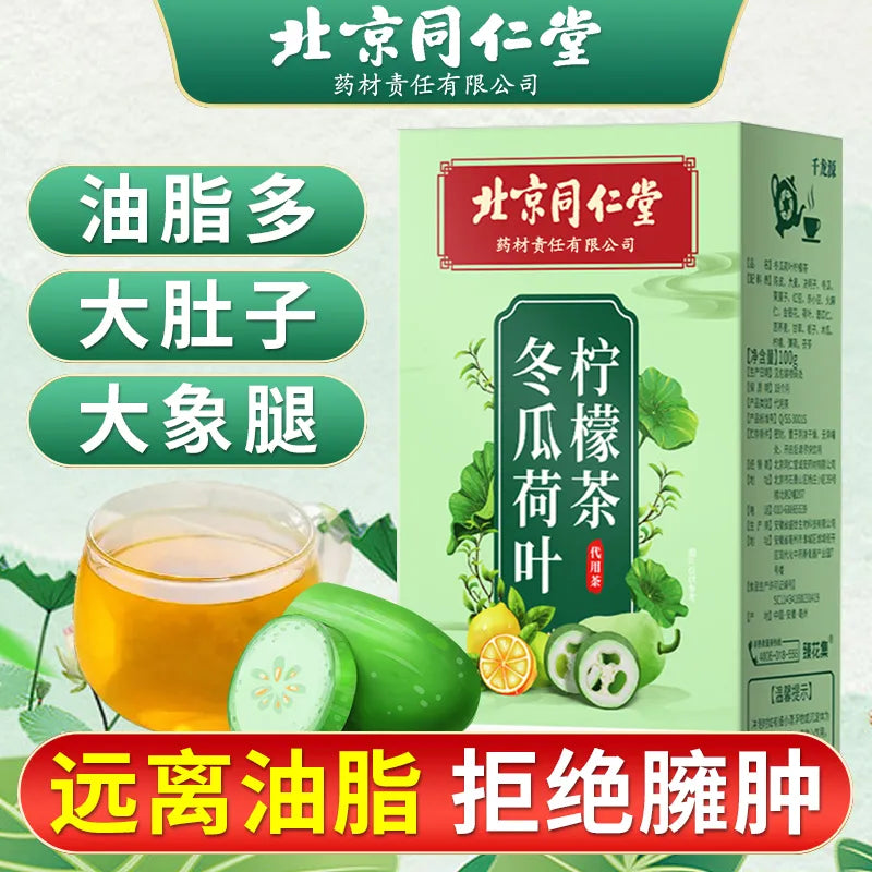 Weight Loss Winter Melon Lotus Leaf Tea Cassia Seed Lemon Barley Huoling Puffiness Moisture Fruit Tea