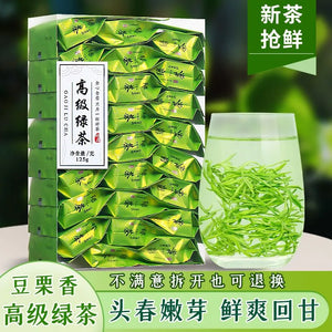 Advanced Green Tea 2023 New tea Luzhou-flavor Cloud Green tea tea independent packaging bag gift box 250g