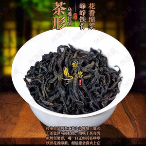 Tieluohan Rock Tea High-end Dahongpao Mingcong Wuyi Rock Tea Tieluohan Tea Small Packaging Simple Box 125g