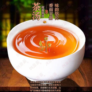 Tieluohan Rock Tea High-end Dahongpao Mingcong Wuyi Rock Tea Tieluohan Tea Small Packaging Simple Box 125g