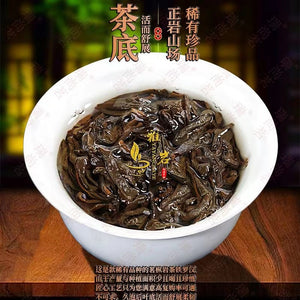 Tieluohan Rock Tea High-end Dahongpao Mingcong Wuyi Rock Tea Tieluohan Tea Small Packaging Simple Box 125g