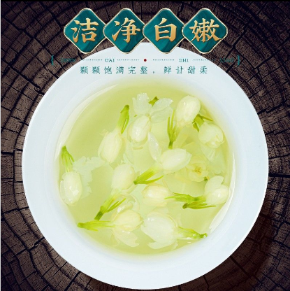 New Jasmine Bud Tea