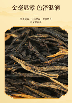 Fengning Yunnan Red Tea special grade Pu 'er tea