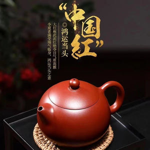 Yixing authentic purple clay pot pure handmade teapot