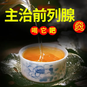 Traditional Chinese Medicine Formula] Mulberry, Light Bamboo Leaf, Raspberry, Poria, Gorgon, Chinese Medicine Male Prostate Shukang Secret Recipe Health Tea