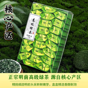 Advanced Green Tea 2023 New tea Luzhou-flavor Cloud Green tea tea independent packaging bag gift box 250g