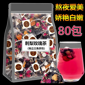 Independent packaging of Rosa roxburghii, rose, black goji berry, dried mulberry, and Poria cocos tea for whitening, regulating Qi and blood, nourishing health, and maintaining beauty