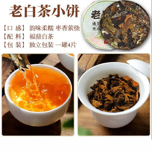 Old white tea, special grade Fuding white tea, combination cake tea, tangerine peel white tea, peony white tea, osmanthus white tea, jasmine white tea