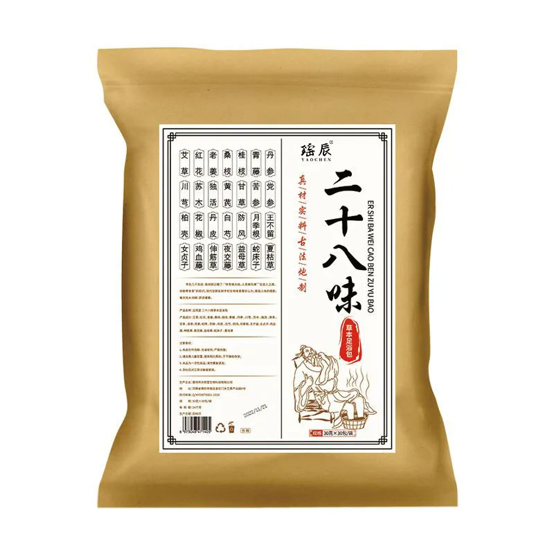 Foot soaking Chinese herbal package, mugwort, ginger, dispelling cold, dispelling dampness, activating meridians and removing cold, special 28-flavor upgrade for men and women