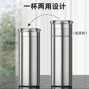 Traditional and simplified tea and water separation thermos cup men's high-end tea cup 316 seamless stainless steel portable car water cup