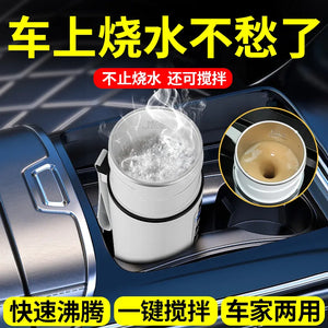 Car water cup 12v24v universal stainless steel heated thermos cup travel electric kettle small portable