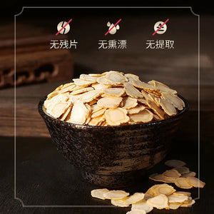 Authentic Changbai Mountain ginseng slices, ginseng slices soaked in water, white ginseng lozenges soaked in wine, medicinal materials, specialty of Northeast Jilin