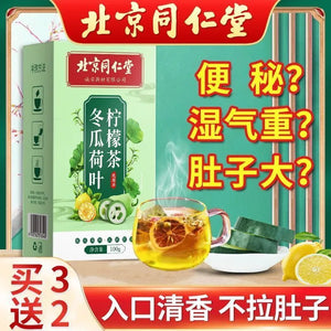 Weight Loss Winter Melon Lotus Leaf Tea Cassia Seed Lemon Barley Huoling Puffiness Moisture Fruit Tea