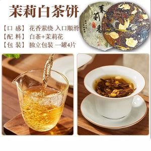 Old white tea, special grade Fuding white tea, combination cake tea, tangerine peel white tea, peony white tea, osmanthus white tea, jasmine white tea