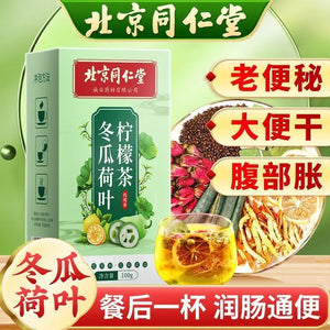 Weight Loss Winter Melon Lotus Leaf Tea Cassia Seed Lemon Barley Huoling Puffiness Moisture Fruit Tea