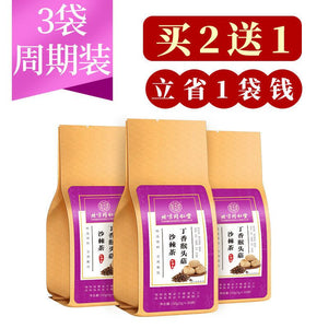 Beijing Tong Ren Tang Clove Hericium Sea Buckthorn Tea Bergamot Gastrointestinal Tea Bad Breath Stomach Flatulence Helicobacter Health Tea