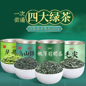 Lian Ning Xiang Four Green Tea Combination 2024 New Tea Authentic Maojian Tender Buds Biluo Chun Longjing Alpine Green Tea Canned