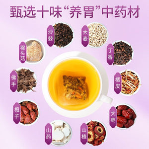 Beijing Tong Ren Tang Clove Hericium Sea Buckthorn Tea Bergamot Gastrointestinal Tea Bad Breath Stomach Flatulence Helicobacter Health Tea