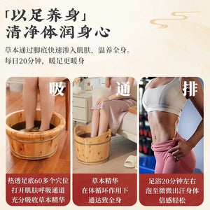 Foot soaking Chinese herbal package, mugwort, ginger, dispelling cold, dispelling dampness, activating meridians and removing cold, special 28-flavor upgrade for men and women