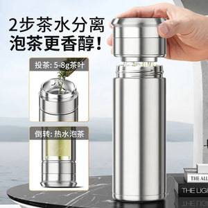 Traditional and simplified tea and water separation thermos cup men's high-end tea cup 316 seamless stainless steel portable car water cup