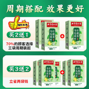 Weight Loss Winter Melon Lotus Leaf Tea Cassia Seed Lemon Barley Huoling Puffiness Moisture Fruit Tea