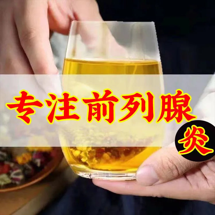 Traditional Chinese Medicine Formula] Mulberry, Light Bamboo Leaf, Raspberry, Poria, Gorgon, Chinese Medicine Male Prostate Shukang Secret Recipe Health Tea