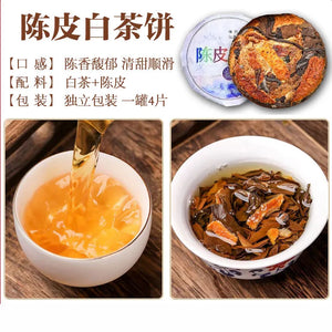 Old white tea, special grade Fuding white tea, combination cake tea, tangerine peel white tea, peony white tea, osmanthus white tea, jasmine white tea