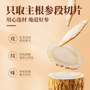 Authentic Changbai Mountain ginseng slices, ginseng slices soaked in water, white ginseng lozenges soaked in wine, medicinal materials, specialty of Northeast Jilin