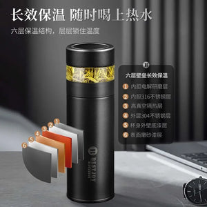 Fuguang Shixi thermos cup tea and water separation cup men's high-end tea cup 316 stainless steel