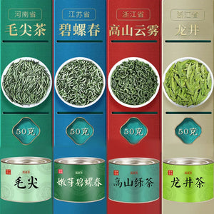 Lian Ning Xiang Four Green Tea Combination 2024 New Tea Authentic Maojian Tender Buds Biluo Chun Longjing Alpine Green Tea Canned