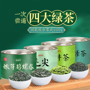 Lian Ning Xiang Four Green Tea Combination 2024 New Tea Authentic Maojian Tender Buds Biluo Chun Longjing Alpine Green Tea Canned