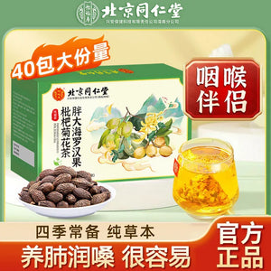 Beijing Tongrentang Fatty Sea Luo Han Guo Loquat Tea with Gold and Silver Moisturizing Throat Clearing Throat Nourishing Lungs Healthy Tea