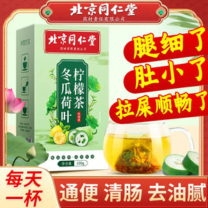 Weight Loss Winter Melon Lotus Leaf Tea Cassia Seed Lemon Barley Huoling Puffiness Moisture Fruit Tea