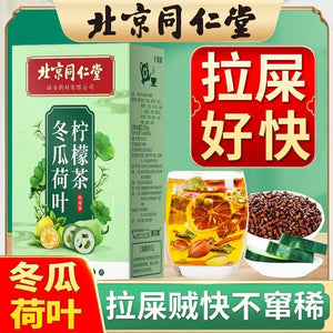 Weight Loss Winter Melon Lotus Leaf Tea Cassia Seed Lemon Barley Huoling Puffiness Moisture Fruit Tea