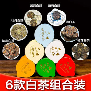 Old white tea, special grade Fuding white tea, combination cake tea, tangerine peel white tea, peony white tea, osmanthus white tea, jasmine white tea