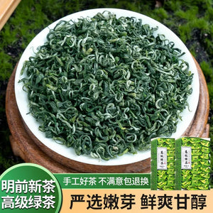 Advanced Green Tea 2023 New tea Luzhou-flavor Cloud Green tea tea independent packaging bag gift box 250g