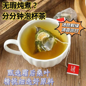 Mulberry leaf and bitter melon tea is high in sugar and can be drunk as a health tea for middle-aged and elderly people. Pueraria lobata, mulberry leaf and bitter melon extract can be used with it.