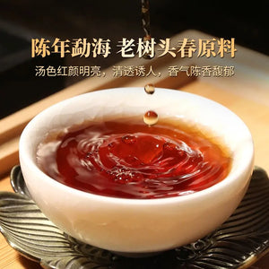 Pu'er ripe tea, Menghai old tree five-year-aged ancient tree tea, Yunnan seven-son cake.