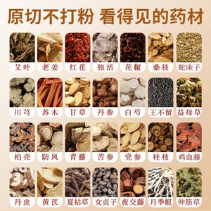 Foot soaking Chinese herbal package, mugwort, ginger, dispelling cold, dispelling dampness, activating meridians and removing cold, special 28-flavor upgrade for men and women