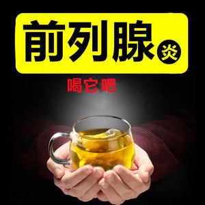 Traditional Chinese Medicine Formula] Mulberry, Light Bamboo Leaf, Raspberry, Poria, Gorgon, Chinese Medicine Male Prostate Shukang Secret Recipe Health Tea