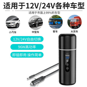 Car water cup 12v24v universal stainless steel heated thermos cup travel electric kettle small portable